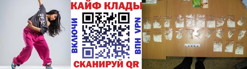 Какие есть наркотики Черемхово ГАШ  Марихуана  Альфа ПВП  МЕФ 