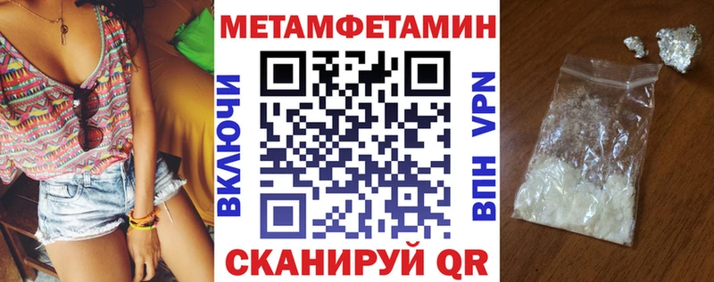 АМФЕТАМИН Розовый  купить закладку  Черемхово 