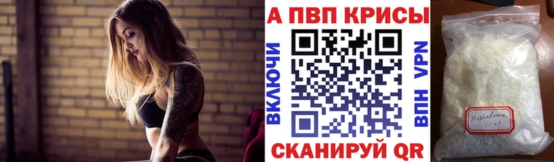 дарнет шоп  Черемхово  APVP Crystall 