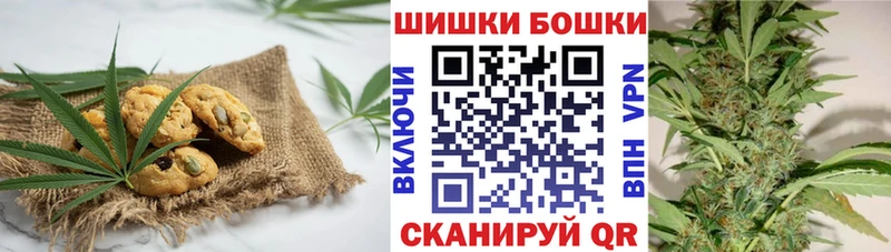 Canna-Cookies марихуана  сколько стоит  Черемхово 