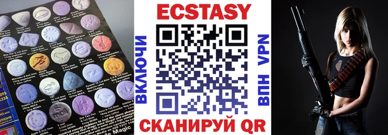 omg как зайти  мориарти формула  Ecstasy XTC  наркота  Черемхово 