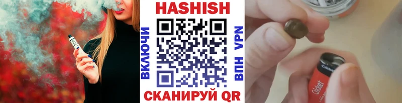 Гашиш Cannabis  Черемхово 