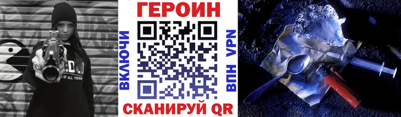 купить  сайты  Черемхово  ГЕРОИН хмурый 