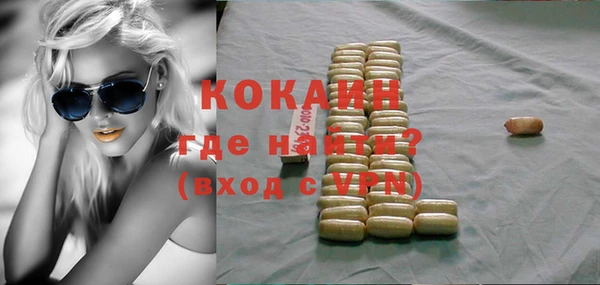 COCAINE Армянск