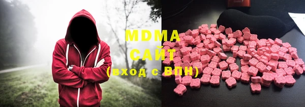 COCAINE Армянск