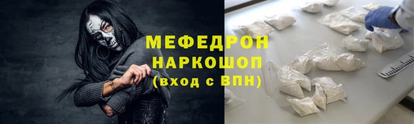 мескалин Аркадак