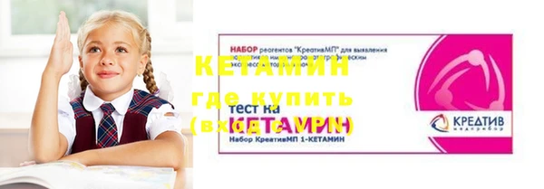 мескалин Аркадак