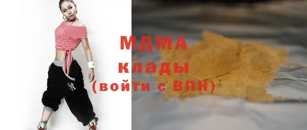 бошки Абинск