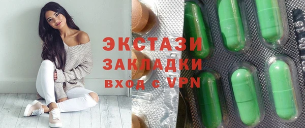 прущий лед Алексеевка