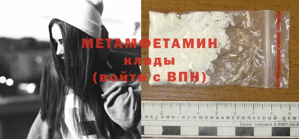 метадон Арсеньев