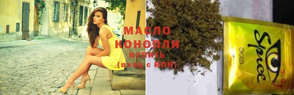 эйфоретик Алексин