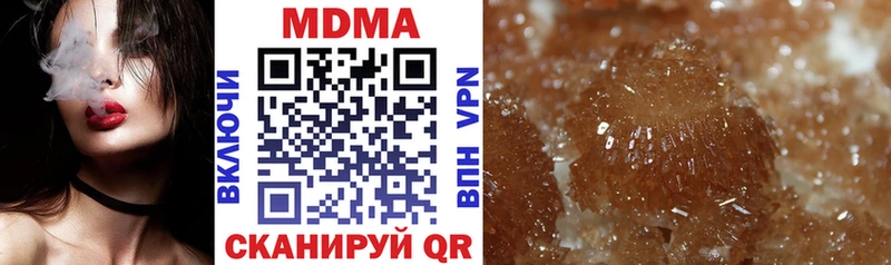 МДМА crystal  купить закладку  нарко площадка клад  Черемхово  МЕГА как войти 