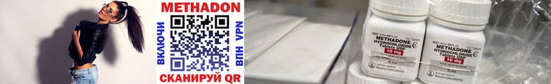 Метадон мёд  omg ССЫЛКА  Черемхово  маркетплейс официальный сайт  даркнет сайт 