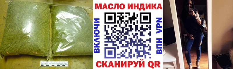 Дистиллят ТГК Wax  где купить   Черемхово 
